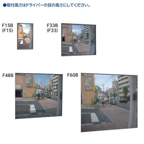 コミー FFミラー車出口 F15 接着タイプの激安販売 | その他駐車用品の通販なら環境生活
