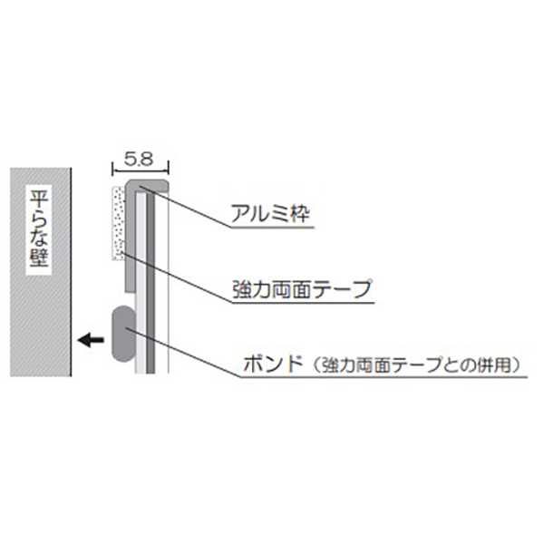 永遠の定番 コミー ＦＦミラー ビス止めタイプ 1個 F33B