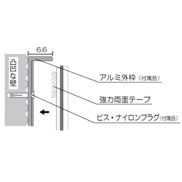 FFミラー車出口 接着タイプ F33 コミー 代引不可 - 3