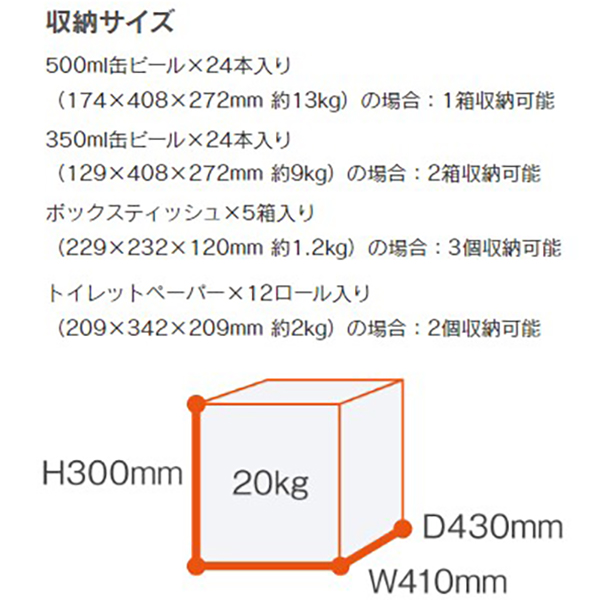 エスディエス 宅配ボックス 宅配キーパー tumiki セミラージタイプ アイボリーホワイト