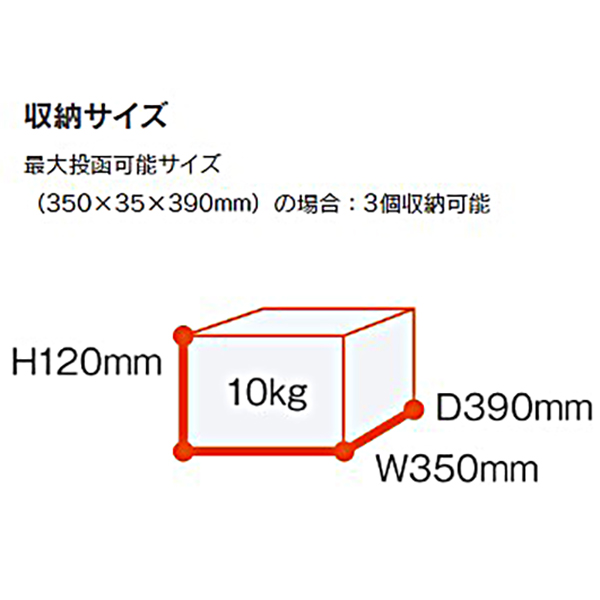 エスディエス 宅配ボックス 宅配キーパー tumiki ポストタイプ ウォルナットブラウン 左開き TK140-WB-L