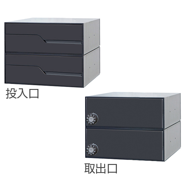 田島メタルワーク 集合住宅用郵便ポスト MX-91-28FBU-2-B  2戸用 myナンバー錠 ブラック