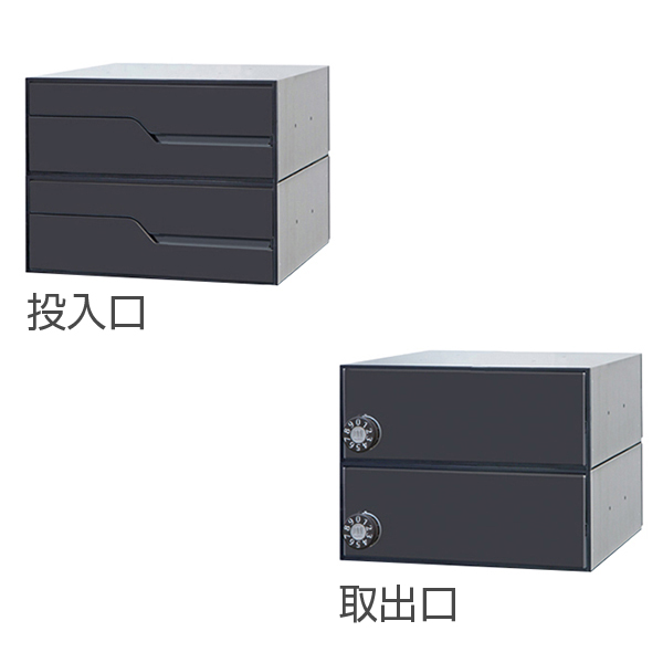 田島メタルワーク 集合住宅用郵便ポスト MX-91-28FBY-2-B  2戸用 myナンバー錠 ブラック