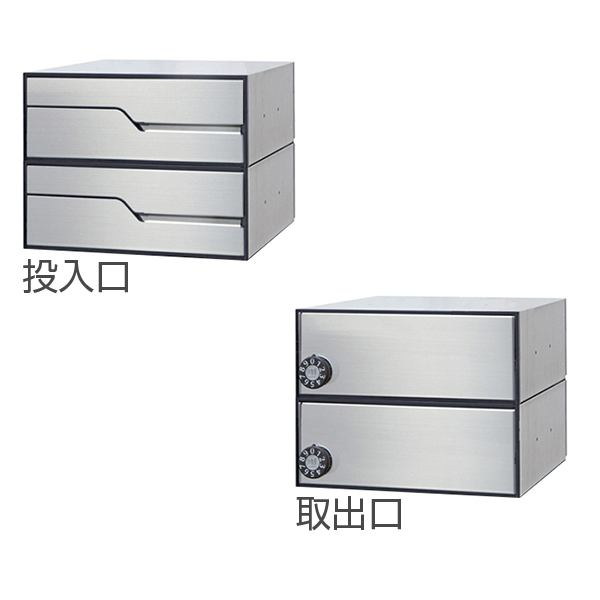 田島メタルワーク 集合住宅用郵便ポスト MX-91-28FBY-2-HL  2戸用 myナンバー錠 ヘアライン