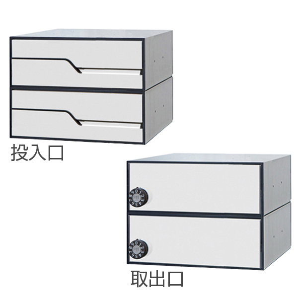 田島メタルワーク 集合住宅用郵便ポスト MX-91-28FBY-2-W  2戸用 myナンバー錠 ホワイト