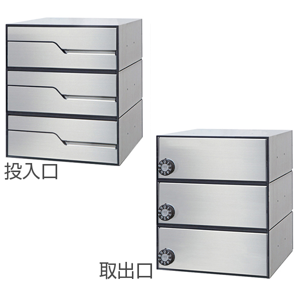 田島メタルワーク 集合住宅用郵便ポスト MX-91-28FBY-3-HL  3戸用 myナンバー錠 ヘアライン