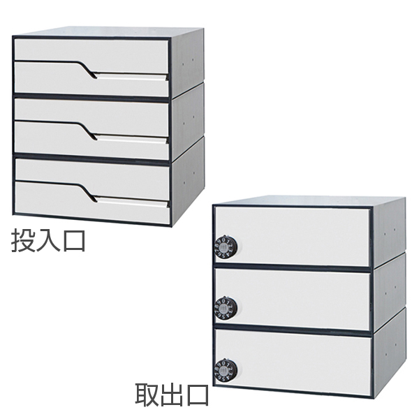 田島メタルワーク 集合住宅用郵便ポスト MX-91-28FBY-3-W  3戸用 myナンバー錠 ホワイト