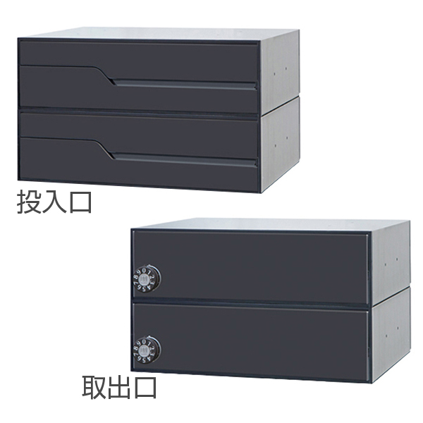 田島メタルワーク 集合住宅用郵便ポスト MX-91-36FBY-2-B  2戸用 myナンバー錠 ブラック