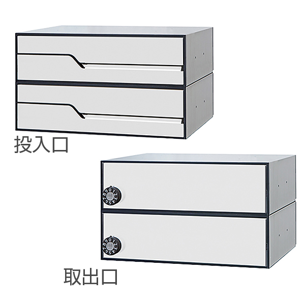 田島メタルワーク 集合住宅用郵便ポスト MX-91-36FBY-2-W  2戸用 myナンバー錠 ホワイト
