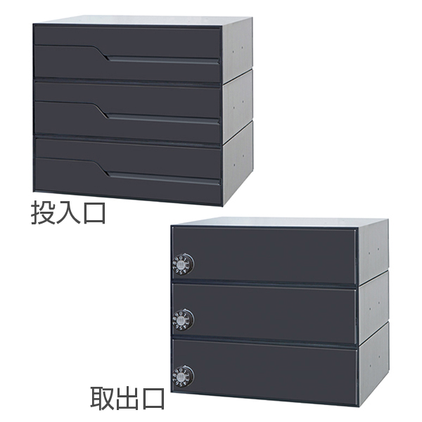 田島メタルワーク MX-91-36FBY-3-B  3戸用 myナンバー錠 ブラック