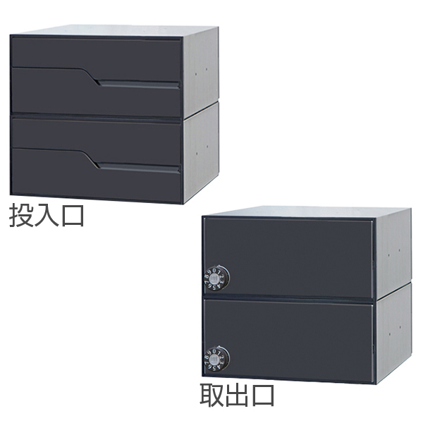 田島メタルワーク 集合住宅用郵便ポスト MX-92-28FBU-2-B  2戸用 myナンバー錠 ブラック
