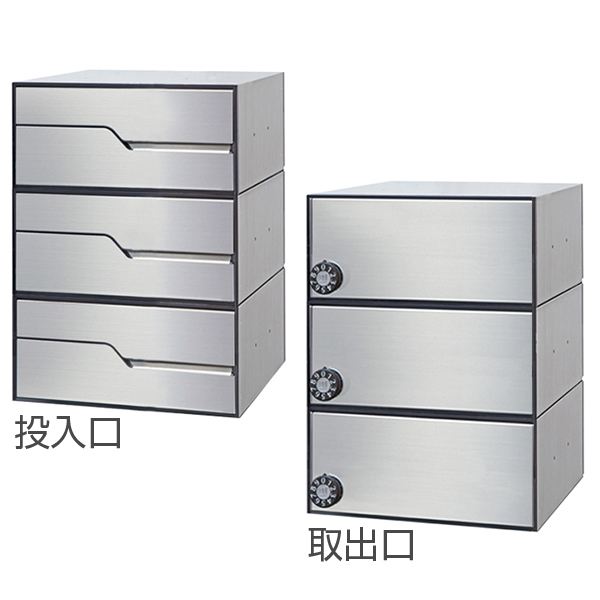 田島メタルワーク MX-92-28FBU-3-HL  3戸用 myナンバー錠 ヘアライン