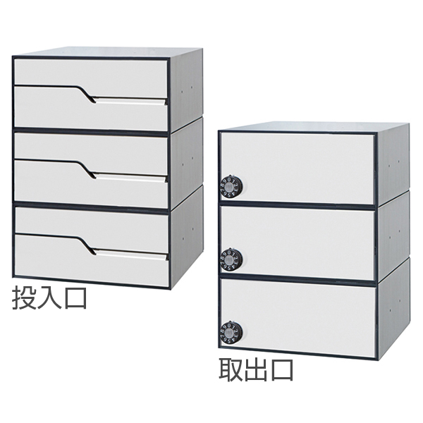 田島メタルワーク MX-92-28FBU-3-W  3戸用 myナンバー錠 ホワイト