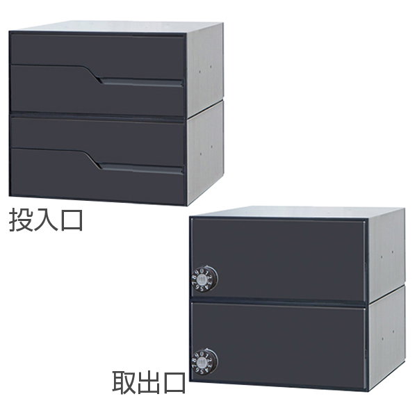 田島メタルワーク 集合住宅用郵便ポスト MX-92-28FBY-2-B  2戸用 myナンバー錠 ブラック
