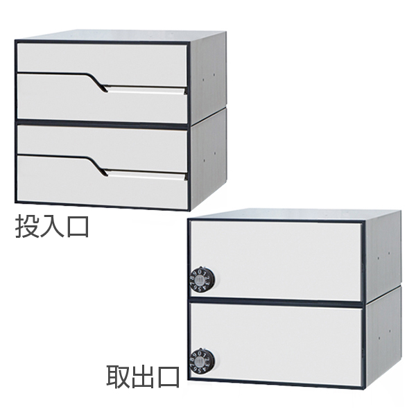 田島メタルワーク MX-92-28FBY-2-W  2戸用 myナンバー錠 ホワイト