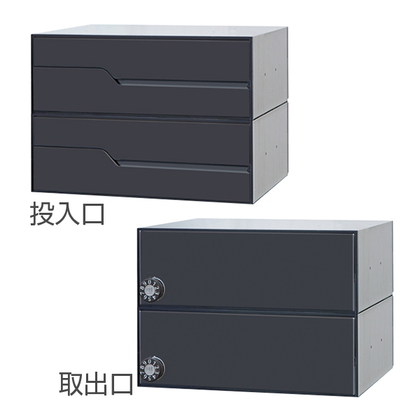 田島メタルワーク 集合住宅用郵便ポスト MX-92-36FBU-2-B  2戸用 myナンバー錠 ブラック