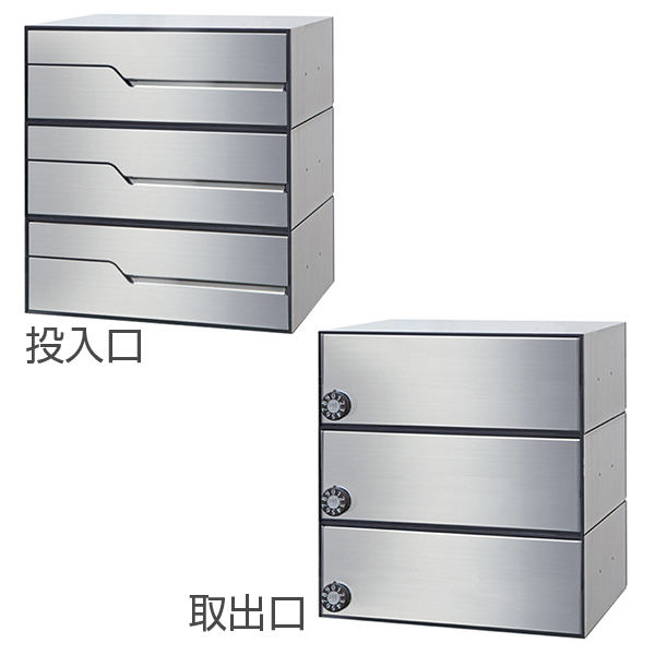田島メタルワーク MX-92-36FBU-3-HL  3戸用 myナンバー錠 ヘアライン