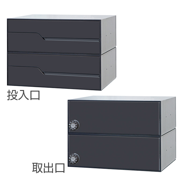 田島メタルワーク 集合住宅用郵便ポスト MX-92-36FBY-2-B  2戸用 myナンバー錠 ブラック