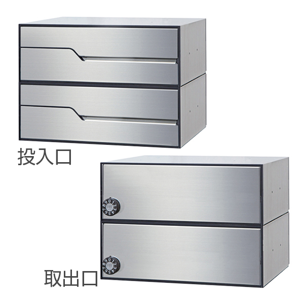 田島メタルワーク 集合住宅用郵便ポスト MX-92-36FBY-2-HL  2戸用 myナンバー錠 ヘアライン