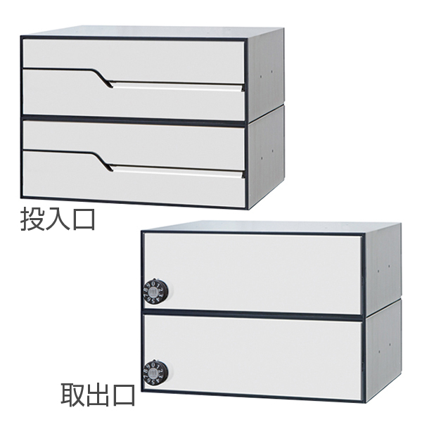 田島メタルワーク 集合住宅用郵便ポスト MX-92-36FBY-2-W  2戸用 myナンバー錠 ホワイト