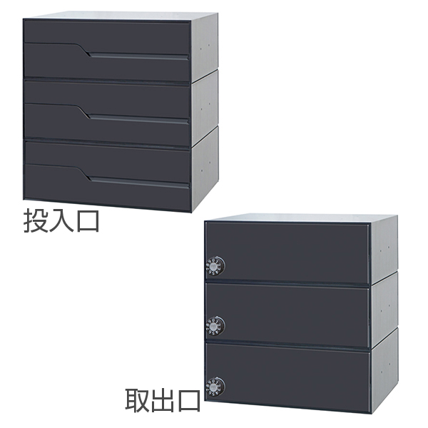 田島メタルワーク MX-92-36FBY-3-B  3戸用 myナンバー錠 ブラック