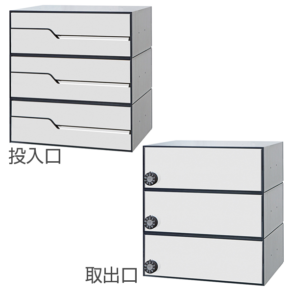 田島メタルワーク MX-92-36FBY-3-W  3戸用 myナンバー錠 ホワイト