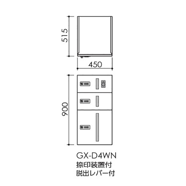 田島メタルワーク 集合住宅用 宅配ボックスGX-D4WNS 捺印装置 田島メタルワーク 集合住宅用 宅配ボックスGX-D4WNS 捺印装置