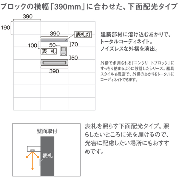 LIXIL 100V K[fCg 390mm\DLML7^ VCO[ ZZ