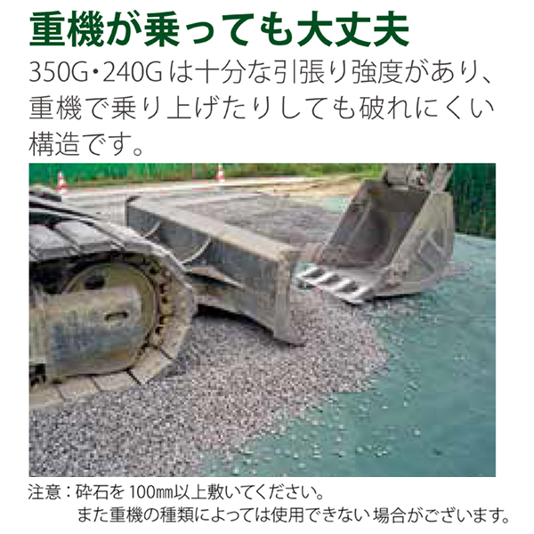 ザバーン 防草シート 350グリーン 3m×20m グリーンフィールド 除草