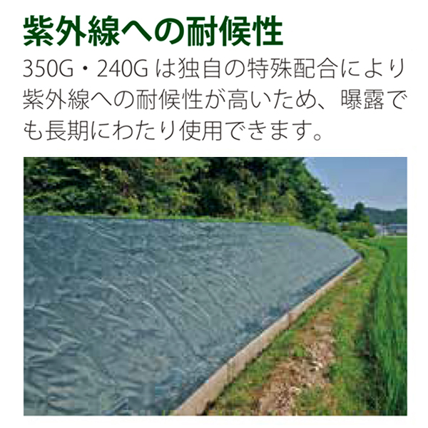 ザバーン 高耐久防草シート 350グリーン 1m×30ｍ その他ガーデニング、園芸用品