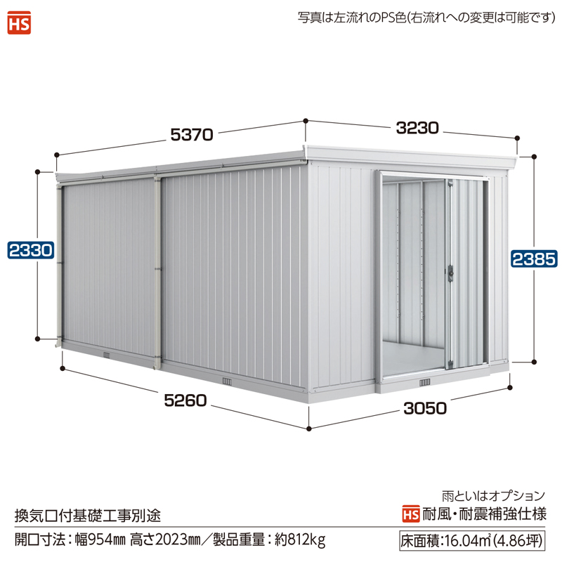 Ciou tH^c^ FT-3052H E^ `R[O[