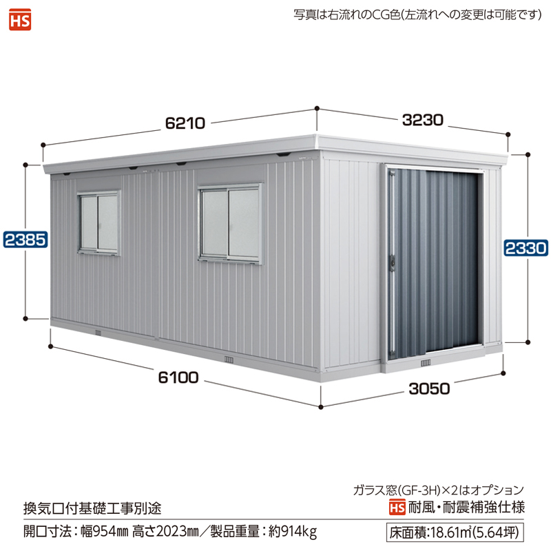 Ciou tH^c^ FT-3061H ^ `R[O[