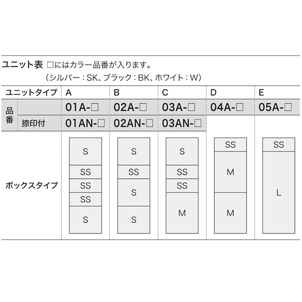 ナスタ アパート・マンション 集合住宅用宅配ボックス KS-TL03R-03AN-SK シルバー ユニットタイプC 捺印付き 防水タイプ