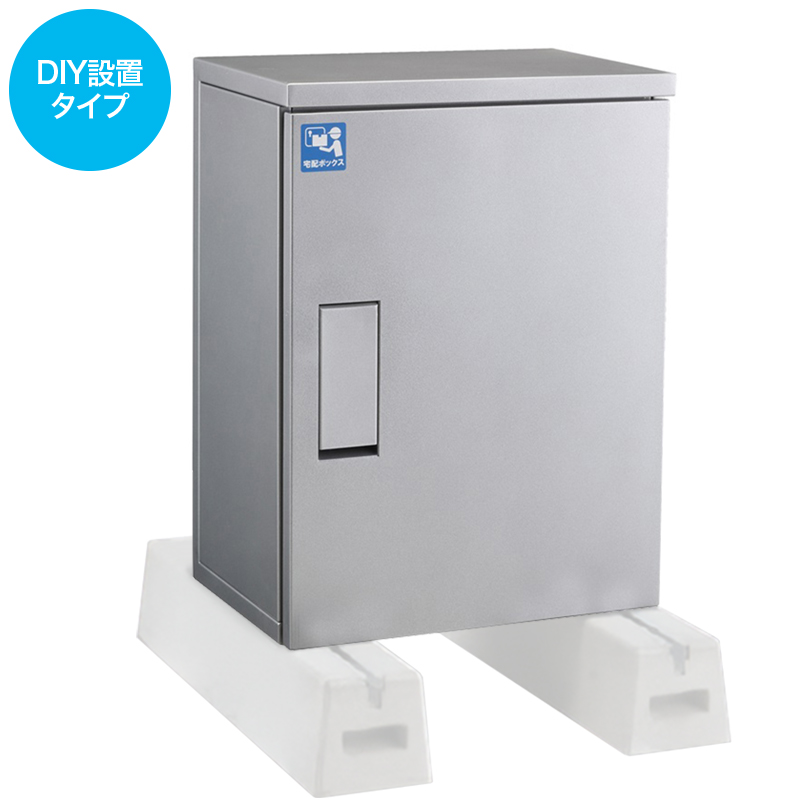 河村電器産業 戸建用宅配ボックス KDP6045-31DS ルスポ ホーム 河村電器産業 戸建用宅配ボックス KDP6045-31DS ルスポ ホーム