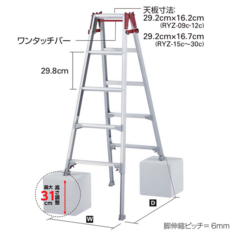 長谷川工業 伸縮脚立 RYZ-30c ハセガワ 個人宅配送不可の激安 長谷川工業 伸縮脚立 RYZ-30c ハセガワ 個人宅配送不可の激安