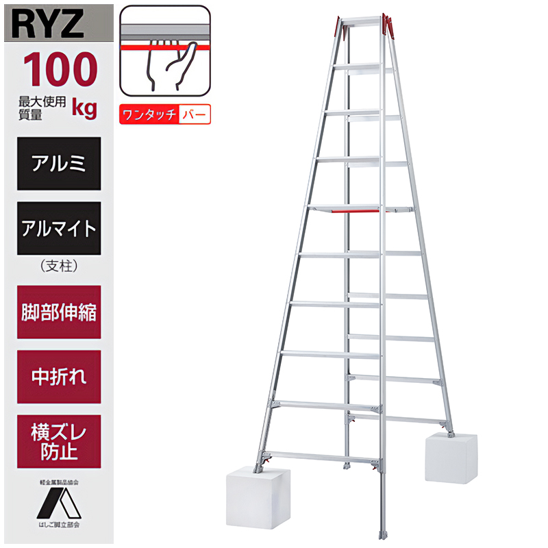 長谷川工業 はしご兼用伸縮脚立 RYZ-15c ハシゴ ハセガワ 個人 長谷川工業 はしご兼用伸縮脚立 RYZ-15c ハシゴ ハセガワ 個人