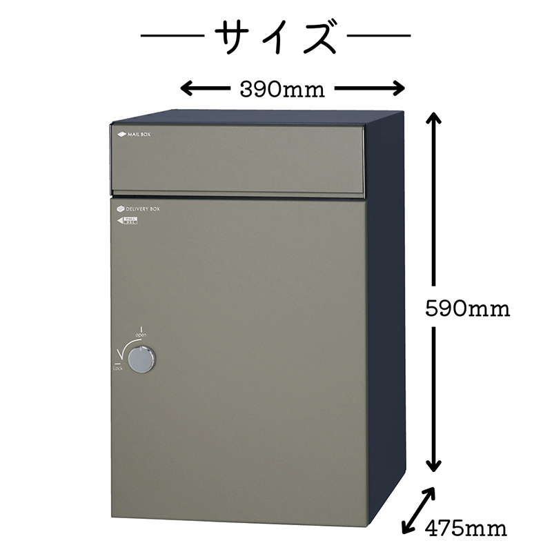 宅配ボックス ポスト付 ユニソン コルディア100ライト 右開き