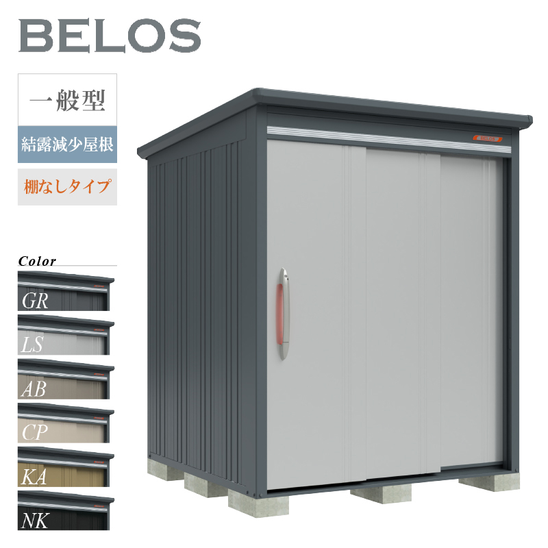 u O BELOS xX B-Z1718N ʌ^ I IȂ^Cv ^ [  [i8Nۏ][K㗝X]