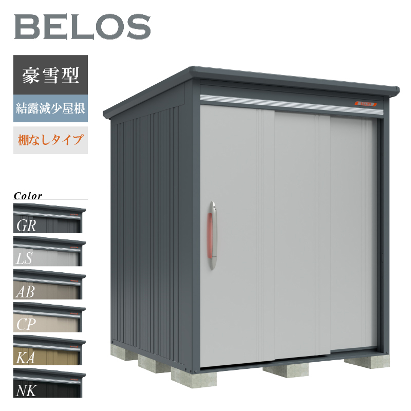 u O BELOS xX B-K1718N ^ I IȂ^Cv ^ [  [i8Nۏ][K㗝X]