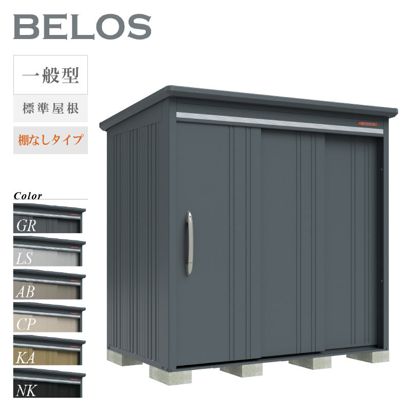 u O BELOS xX B-2114N ʌ^ W IȂ^Cv ^ [  [i8Nۏ][K㗝X]