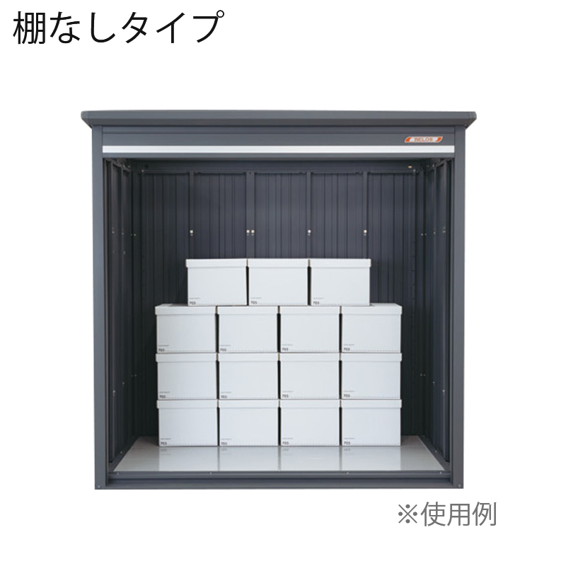 物置 屋外 BELOS ベロス B-G2514N 豪雪型 標準屋根 棚なしタイプ 大型 収納 おしゃれ [製品8年保証][正規代理店]
