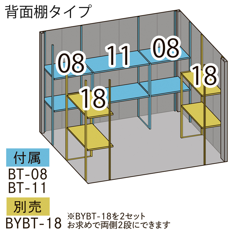 物置 屋外 BELOS ベロス B-2918 一般型 標準屋根 背面棚タイプ 大型 収納 おしゃれ [製品8年保証][正規代理店]