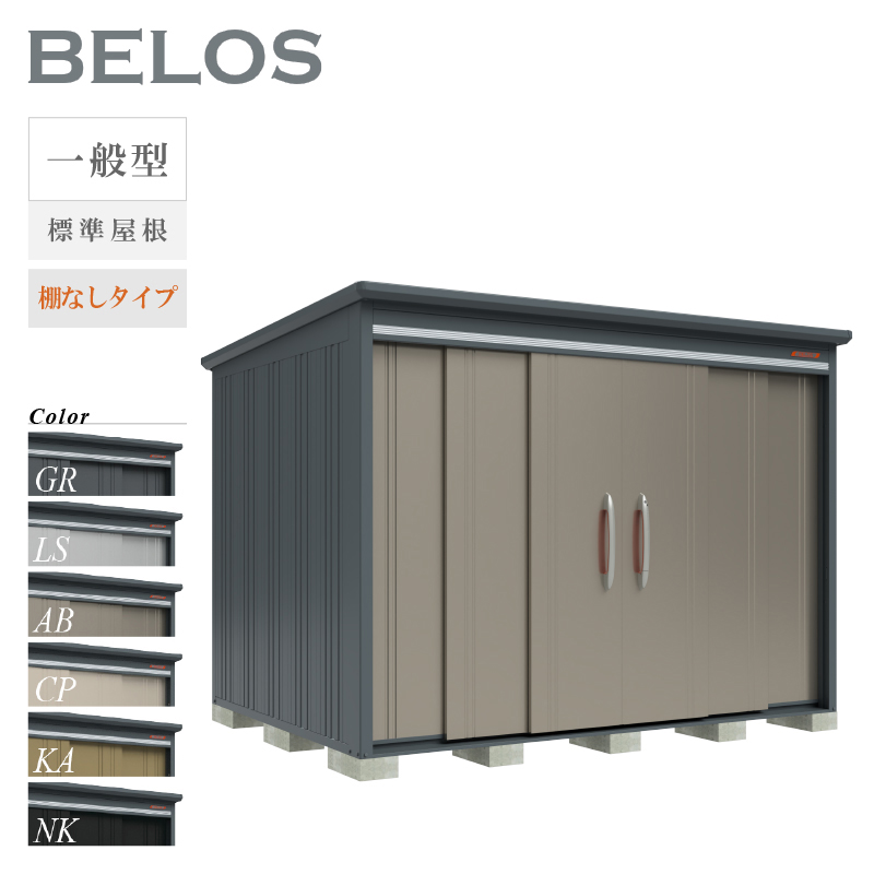 u O BELOS xX B-2922N ʌ^ W IȂ^Cv ^ [  [i8Nۏ][K㗝X]