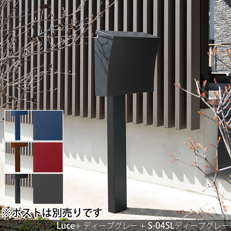 コーワソニア スタンドS-04SL