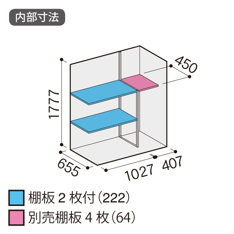 イナバ物置 シンプリー MJX-157EPF 長もの収納タイプ フランネル イナバ物置 シンプリー MJX-157EPF 長もの収納タイプ フランネル