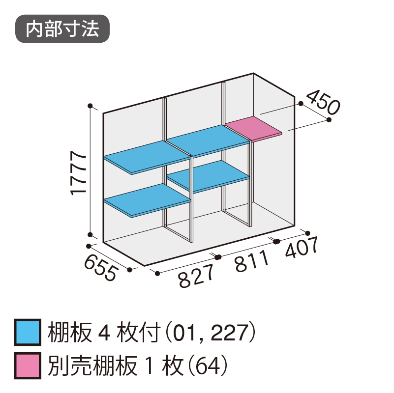 イナバ物置 シンプリー MJX-217EPF 長もの収納タイプ フランネル