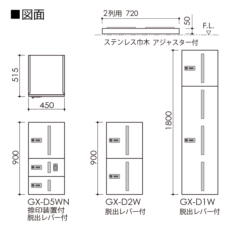 田島メタルワーク 集合住宅用宅配ボックス 20世帯向/2列7BOXセット GX-DW 中型 ヘアライン マンション アパート