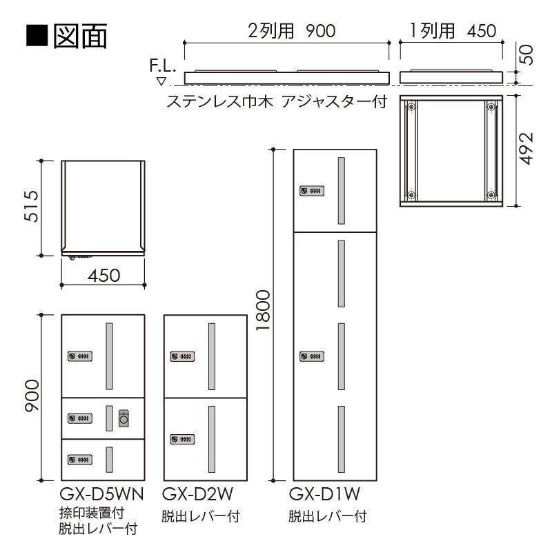 田島メタルワーク 集合住宅用宅配ボックス 30~50世帯向/3列11BOXセット GX-DW 中型 スチール マンション アパート