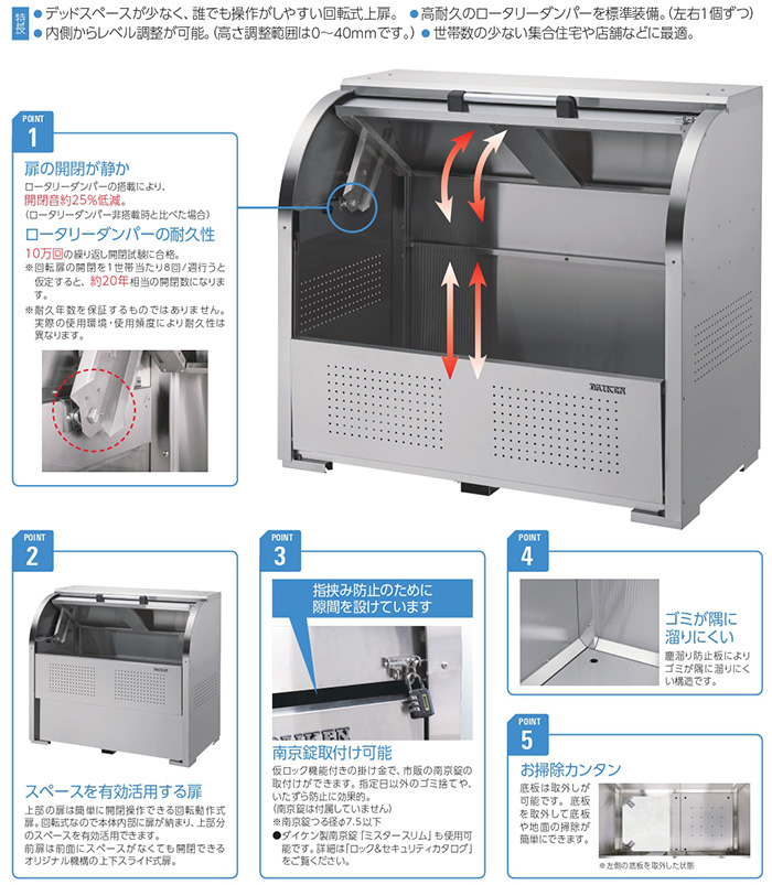 正規品】 ゴミステーション 大型ゴミ箱 ダイケン スチール製クリーンストッカー CKR-1607-2 ゴミ収集庫 自治体 町内会 マンション ゴミ収集所  集積所 金属 大容量 ごみ 組立工事対応可