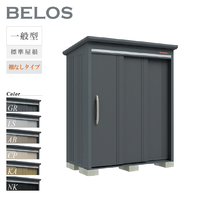 u O xX BELOS B-1710N ʌ^ W IȂ^Cv ^ [  [i8Nۏ][K㗝X]